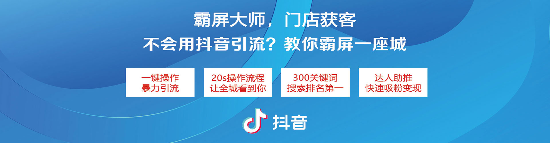 叶县sem投放