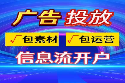 百度竞价托管公司成功案例揭秘：策略决定成败