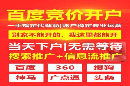 搜索开户返点政策下的用户留存策略