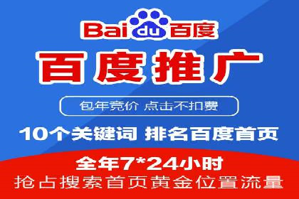 行业领先者的信息流推广开户策略